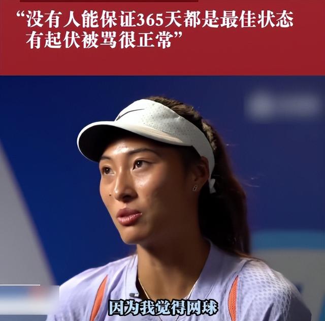 跑到德国也没逃过网暴，樊振东如今的境地，证明白郑钦文说的没错