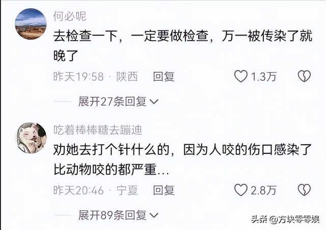 女游客
被蛇咬身亡后续，身份背景
曝光，观察
组介入，俩病院
恐担责