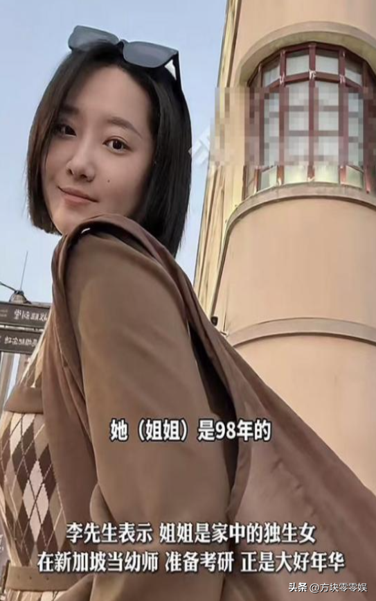 女游客
被蛇咬身亡后续，身份背景
曝光，观察
组介入，俩病院
恐担责