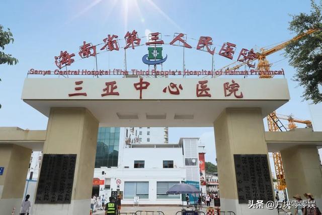 女游客
被蛇咬身亡后续，身份背景
曝光，观察
组介入，俩病院
恐担责