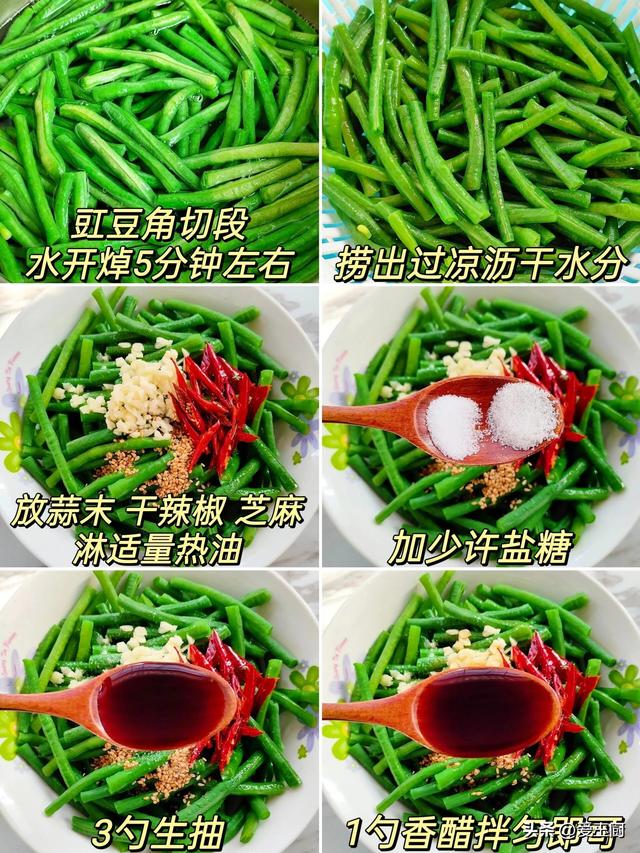 芒种节气

，无论贫富，记得多吃5种“碱性菜”，补斲丧，健康过夏