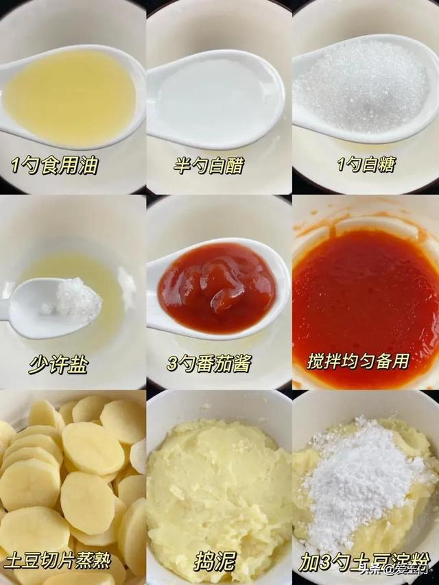 土豆的多种做法，喷鼻
糯可口，真的被惊艳了，土豆控肯定要来试试

