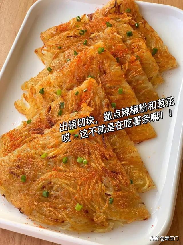 土豆的多种做法，喷鼻
糯可口，真的被惊艳了，土豆控肯定要来试试

