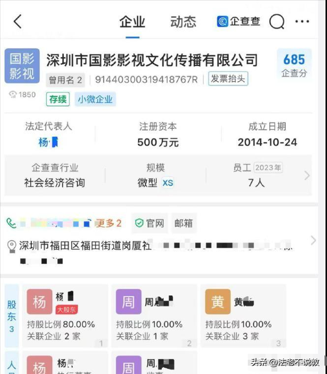 不到72小时，黄杨钿甜再迎3个噩耗，网友：这下麻烦更年夜
了