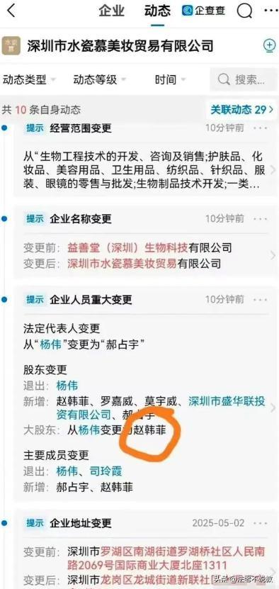 不到72小时，黄杨钿甜再迎3个噩耗，网友：这下麻烦更年夜
了