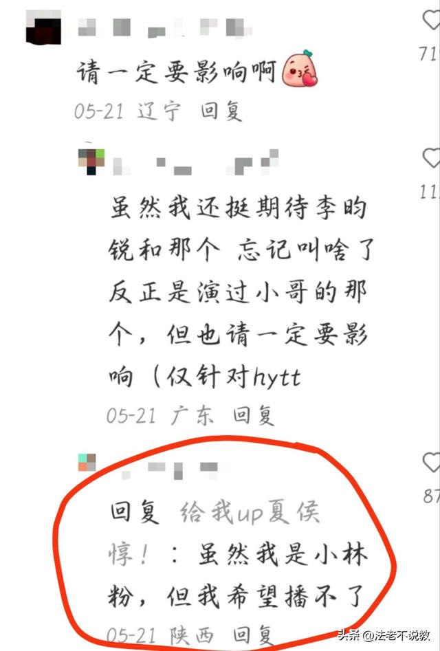不到72小时，黄杨钿甜再迎3个噩耗，网友：这下麻烦更年夜
了
