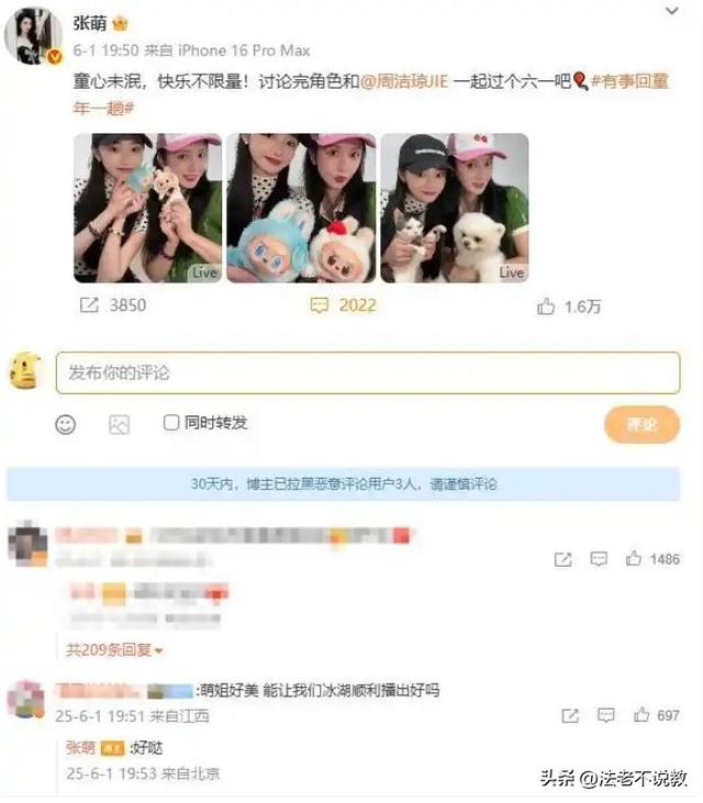 不到72小时，黄杨钿甜再迎3个噩耗，网友：这下麻烦更年夜
了