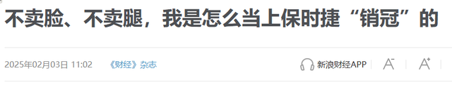 保时捷女销冠真容曝光！工作6年还生了娃，同事披露她卖车多原因