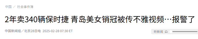 保时捷女销冠真容曝光！工作6年还生了娃，同事披露她卖车多原因