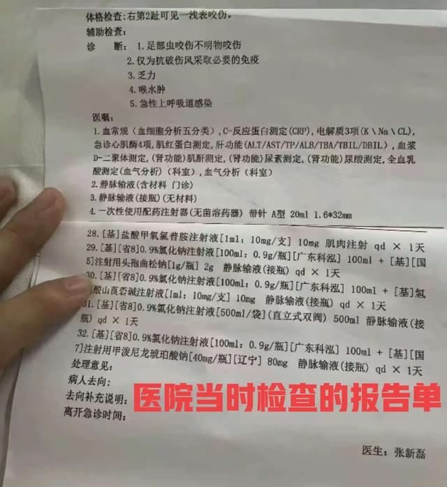 女子海南蛇咬身亡后续：家庭职业曝光，家属考虑验尸，卫健委回应