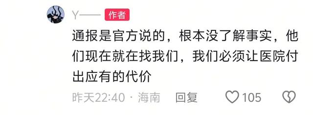 女子海南蛇咬身亡后续：家庭职业曝光，家属考虑验尸，卫健委回应