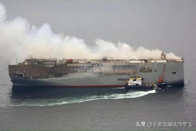 载3000辆汽车的轮船
在清静洋起火，含800辆电动汽车 ，大火未毁灭