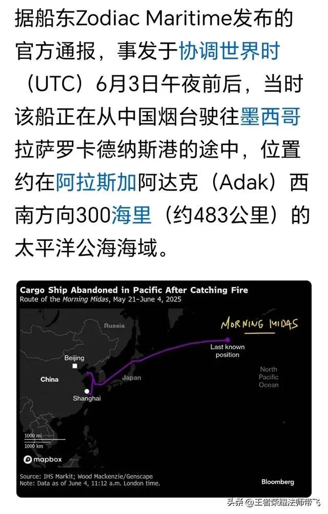 载3000辆汽车的轮船
在清静洋起火，含800辆电动汽车 ，大火未毁灭