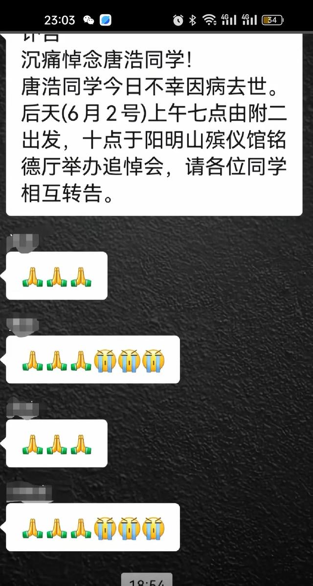 53岁主任医师唐浩！救济无效逝世
，知恋人曝缘故原由，常年住办公室