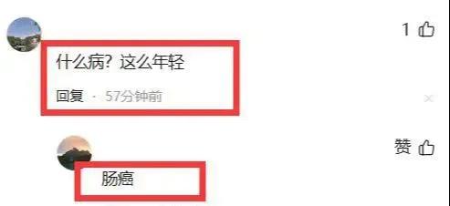 53岁主任医师唐浩！救济无效逝世
，知恋人曝缘故原由，常年住办公室