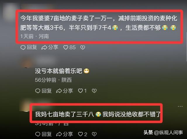 人平易近
日报表扬！外子
火海抢收麦田后续，政府颁奖，妻子回应引泪目