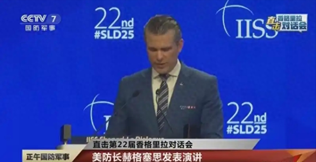 美防长称已做好与中国开战准备，关键

时刻，中方亮出东风
-5参数