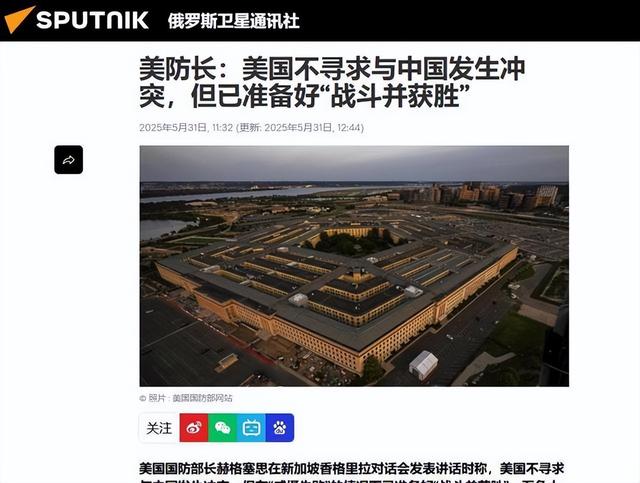 美防长称已做好与中国开战准备，关键

时刻，中方亮出东风
-5参数