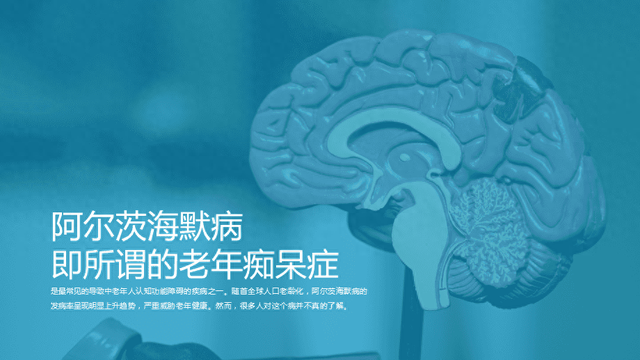人不会无缘无故得阿尔兹海默症，医生说出了原形
：背后有6个缘故原由