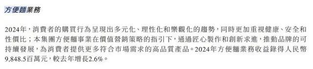 打造捐款救灾，大批
招收残疾人等“人设”着名方便

面白象翻车了，白象多半袋面疯狂玩套路！