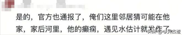 山东掉
踪
男孩已去世

！只是去邻人家拿了根黄瓜，知情人透更多细节
