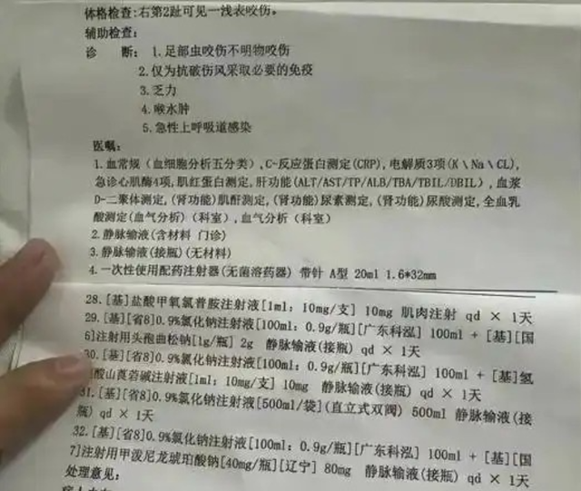 被毒蛇咬伤女子后续来了！家属请求
追责，在旅店待了65分钟才出来