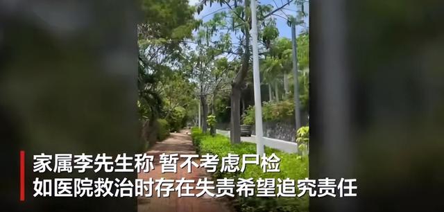 被毒蛇咬伤女子后续来了！家属请求
追责，在旅店待了65分钟才出来