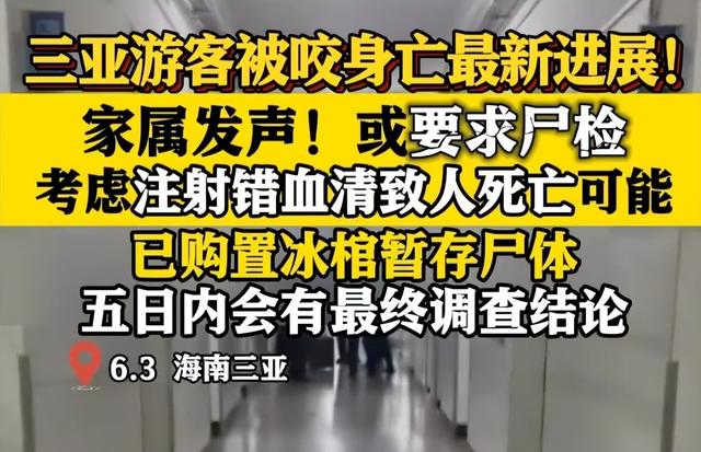 被毒蛇咬伤女子后续来了！家属请求
追责，在旅店待了65分钟才出来