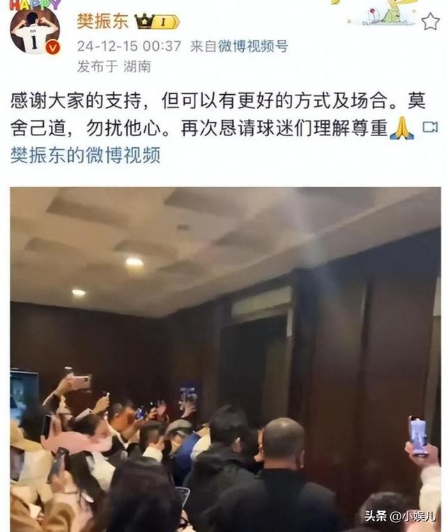 樊振东去德国后，恶心一幕出现，网友质疑：防他入外籍泄训练机密