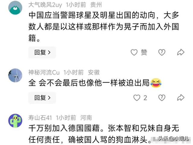 樊振东去德国后，恶心一幕出现，网友质疑：防他入外籍泄训练机密