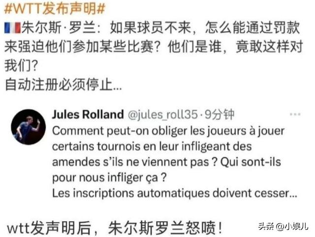 樊振东去德国后，恶心一幕出现，网友质疑：防他入外籍泄训练机密