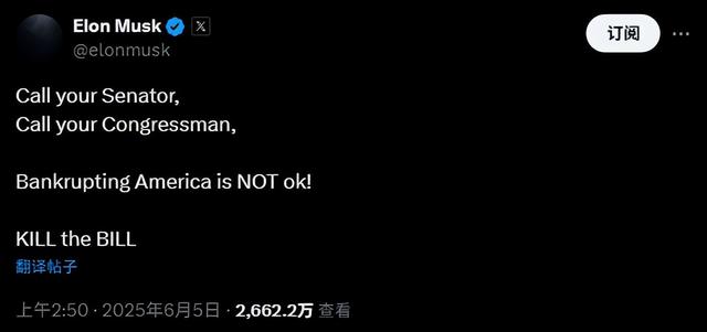 特朗普根本就没想到，马斯克敢这么快和他翻脸，电话打了都没人接
