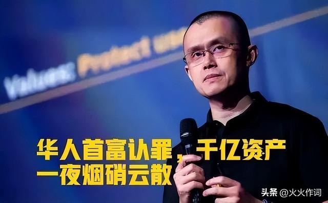 比特币收割中国掉
败，又推稳固币