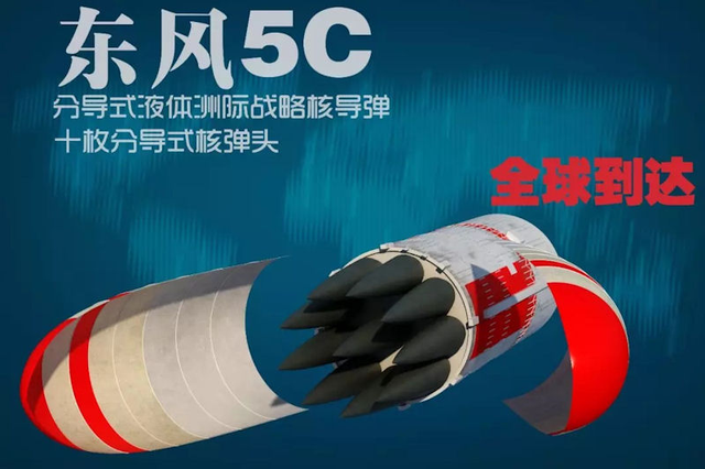 开释威慑旌旗暗记

：1000美军或进驻台湾？央视稀有曝光春风
5核弹参数