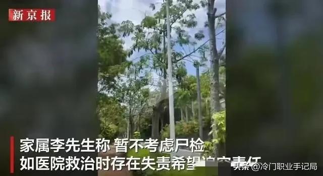 后续！女旅客
家属自费买水晶棺，尸体
还在病房，50岁的怙恃
守在旁