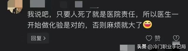 后续！女旅客
家属自费买水晶棺，尸体
还在病房，50岁的怙恃
守在旁