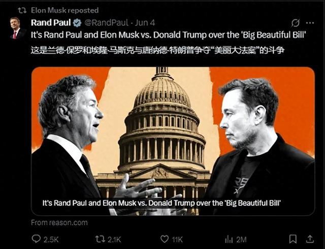 公开决裂！马斯克发布“讨懂檄文”，特朗普快被气疯了