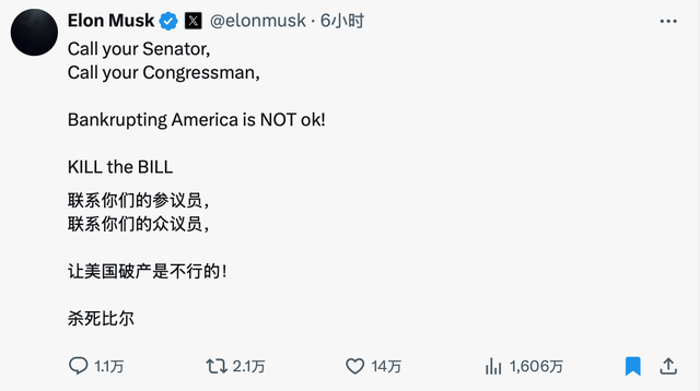 公开决裂！马斯克发布“讨懂檄文”，特朗普快被气疯了