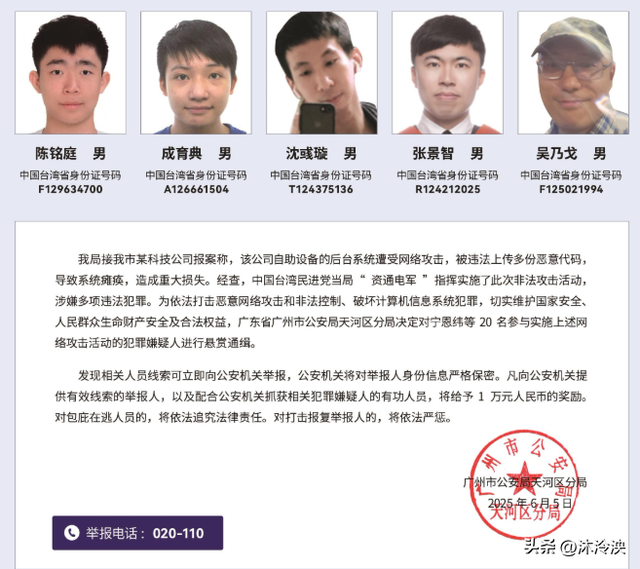 国平易近

日报发声！通缉台湾平易近
进党要犯，身份曝光，网友：终于出手了
