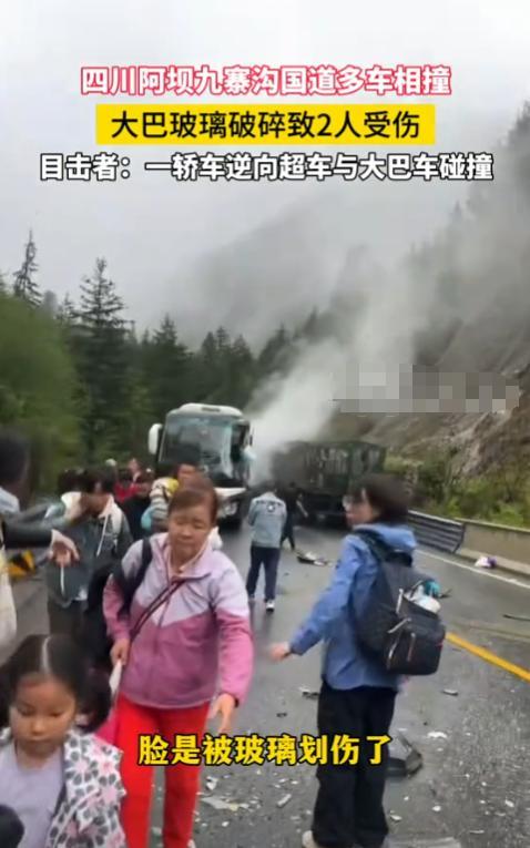 九寨沟车祸现场惨烈！司机嚣张逆行超车，会开车比开什么车更重要