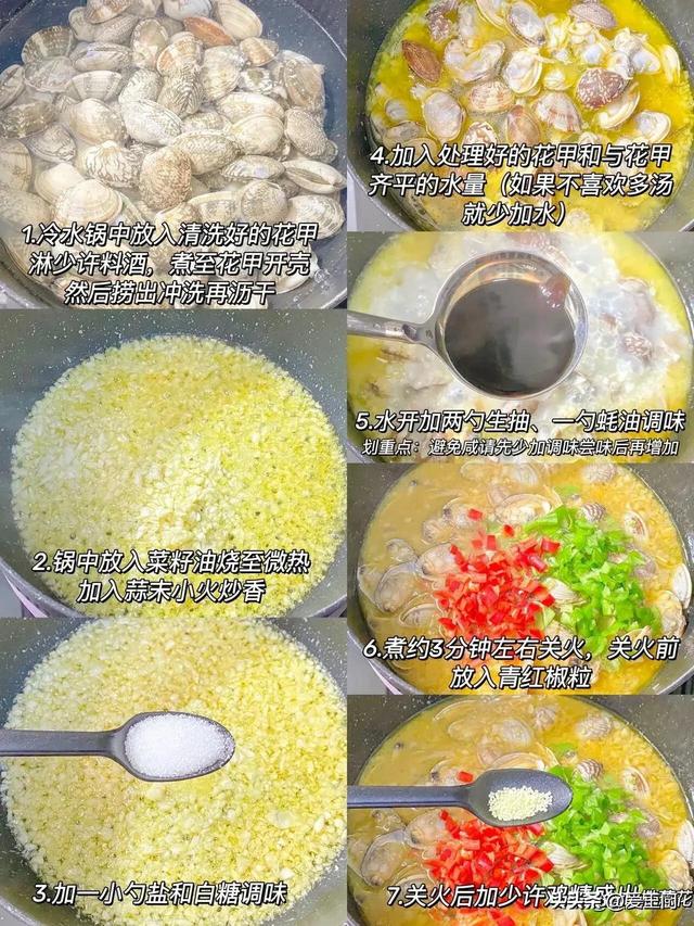 本日芒种这肉使劲吃，一祛湿，二护眼，三补钙，四润燥，鲜嫩爽口！