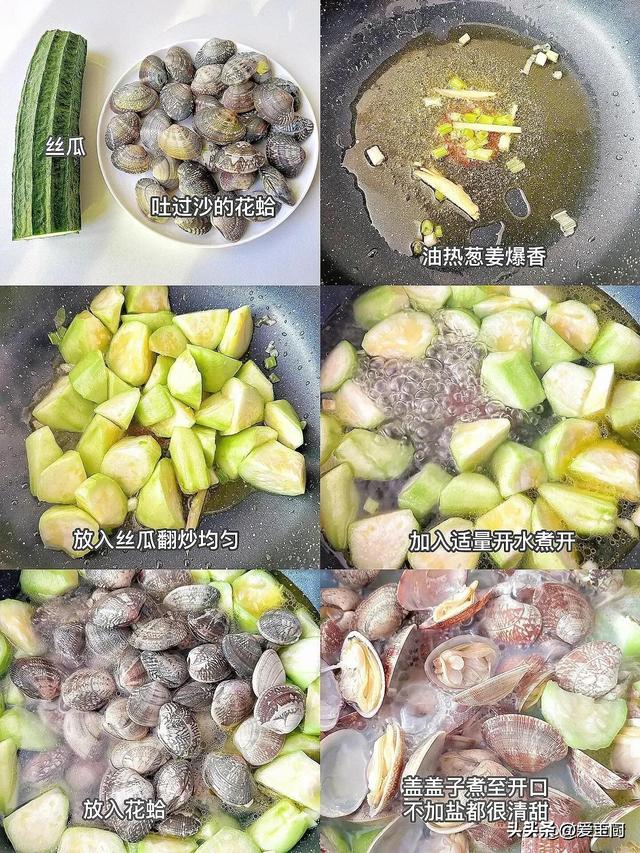 本日芒种这肉使劲吃，一祛湿，二护眼，三补钙，四润燥，鲜嫩爽口！