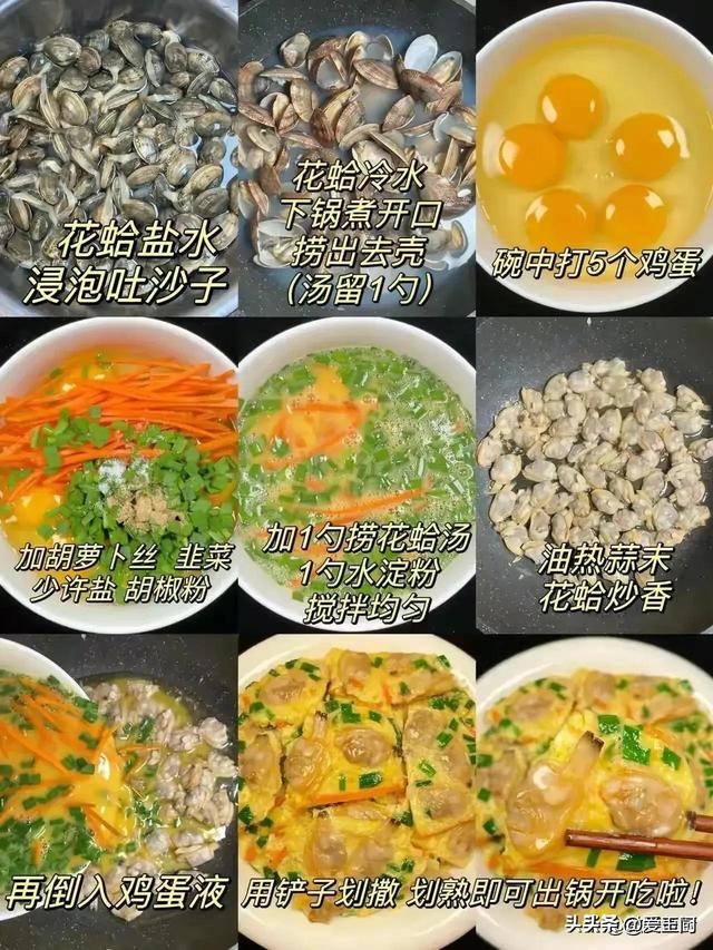 本日芒种这肉使劲吃，一祛湿，二护眼，三补钙，四润燥，鲜嫩爽口！