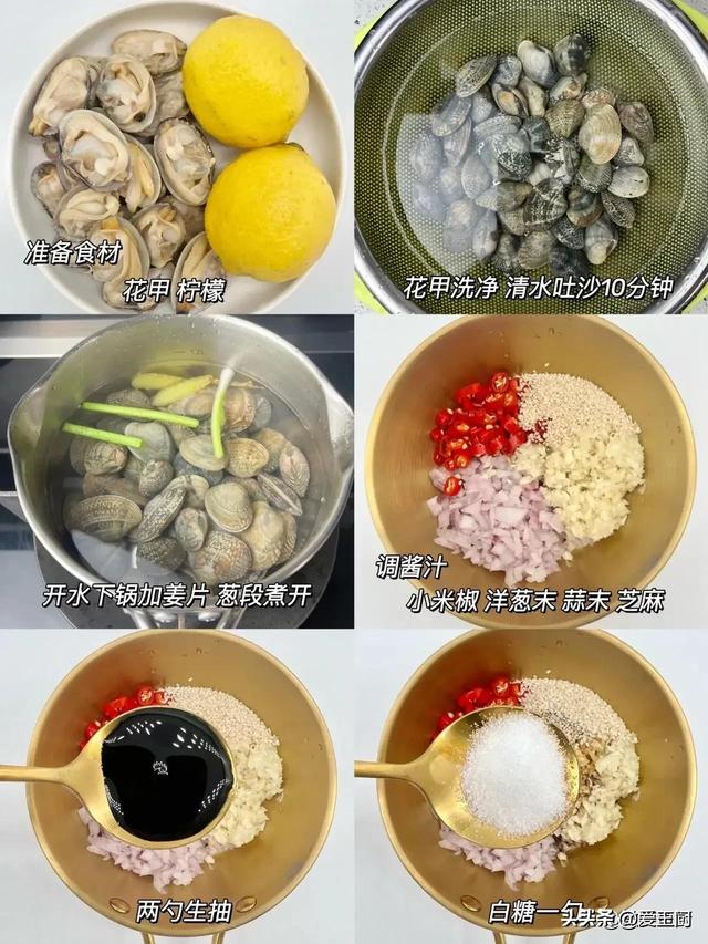 本日芒种这肉使劲吃，一祛湿，二护眼，三补钙，四润燥，鲜嫩爽口！