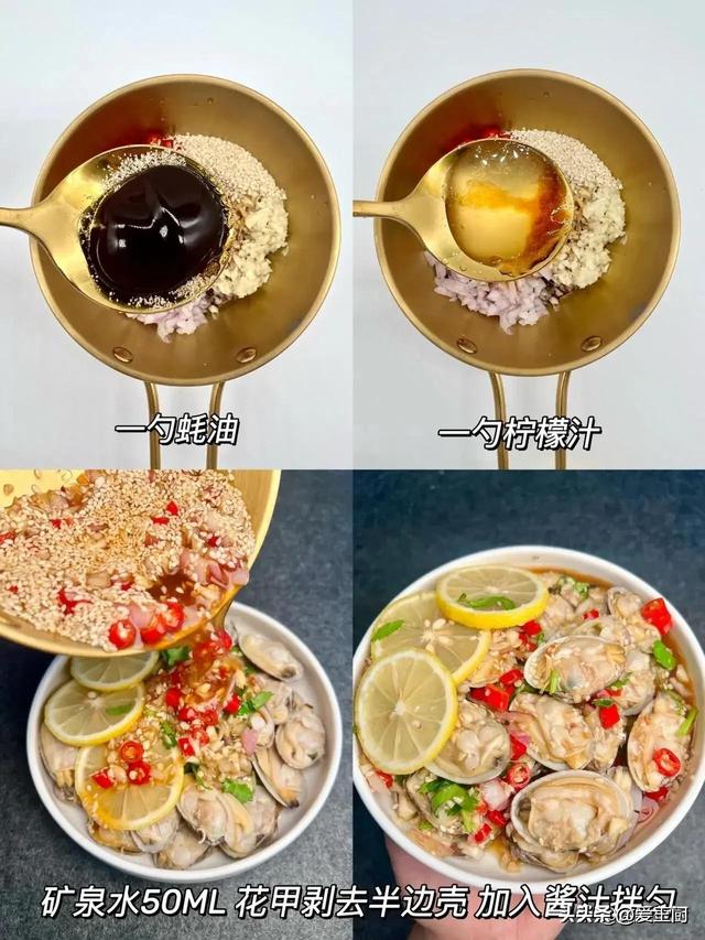 本日芒种这肉使劲吃，一祛湿，二护眼，三补钙，四润燥，鲜嫩爽口！