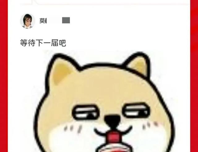国足世预赛存亡战！赛前传出3个坏新闻
：输球=出局、主力伤退！
