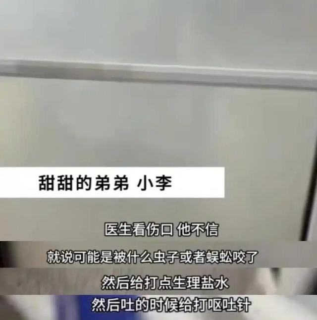 三亚文旅批评区陷落！被毒蛇咬女游客
真正去世

因曝光，游客
们都慌了
