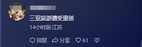 三亚文旅批评区陷落！被毒蛇咬女游客
真正去世

因曝光，游客
们都慌了