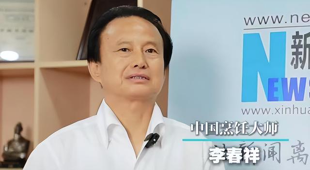 “军中厨神”李春祥逝世
，享年66岁，是队伍中军衔最高的厨师