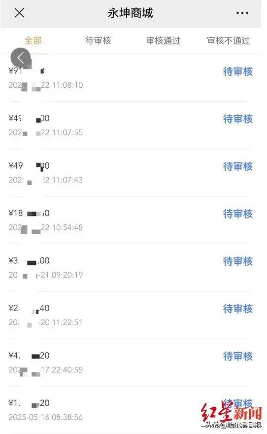 突然爆雷，总部被封！有人全家被套超1200万元，前员工哭诉“所有钱都投进去了”